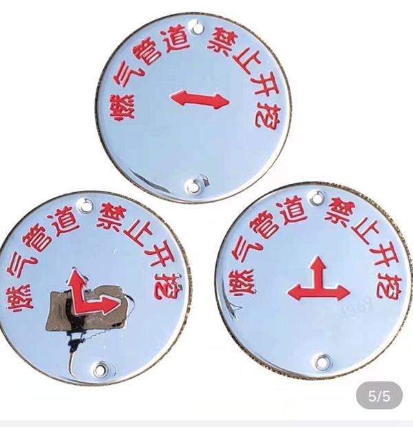 不鏽鋼标(biao)牌