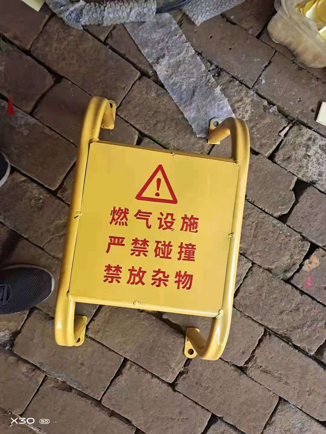 燃氣(qì)安防器(qì)材